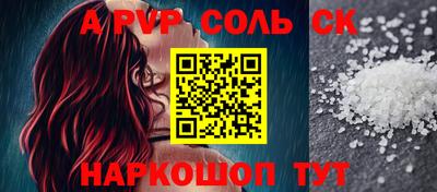 дживик Кинель