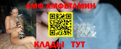 эйфоретик Кимры