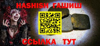 соль курить ск Кингисепп