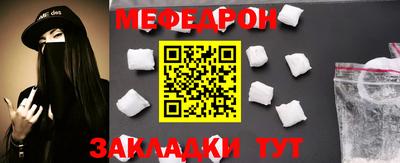 эйфоретик Кимры