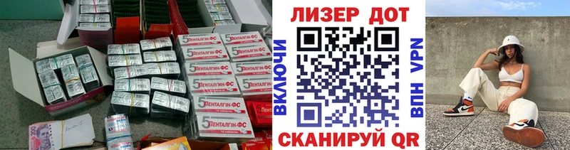 ЛСД экстази ecstasy  где найти наркотики  Темрюк 