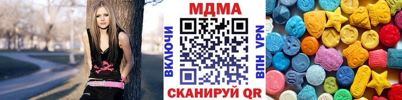 omg ссылка цена наркотик Темрюк МДМА crystal
