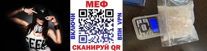 Мефедрон кристаллы  Темрюк 
