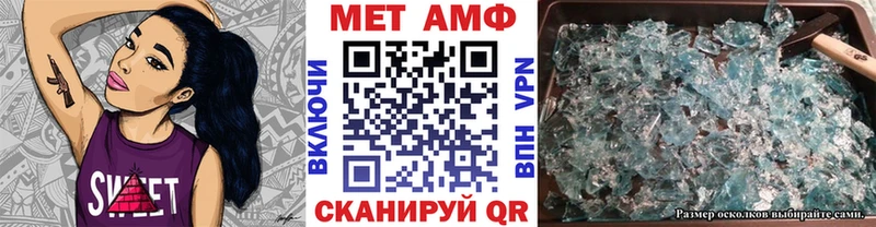 kraken   Темрюк  Первитин Декстрометамфетамин 99.9%  закладка 