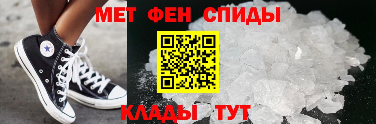 Метамфетамин  Вход с VPN  Темрюк  МЕТАМФЕТАМИН пудра 