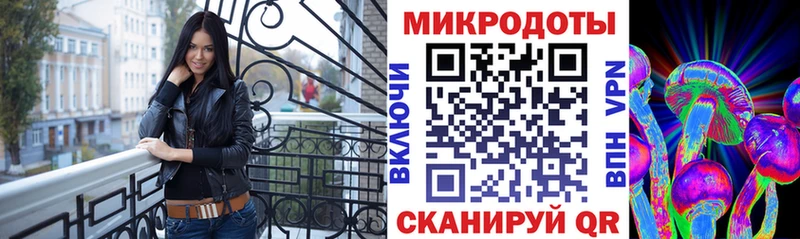 Галлюциногенные грибы GOLDEN TEACHER  blacksprut зеркало  Темрюк 