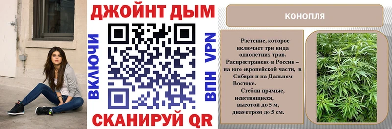 Каннабис план  Темрюк 